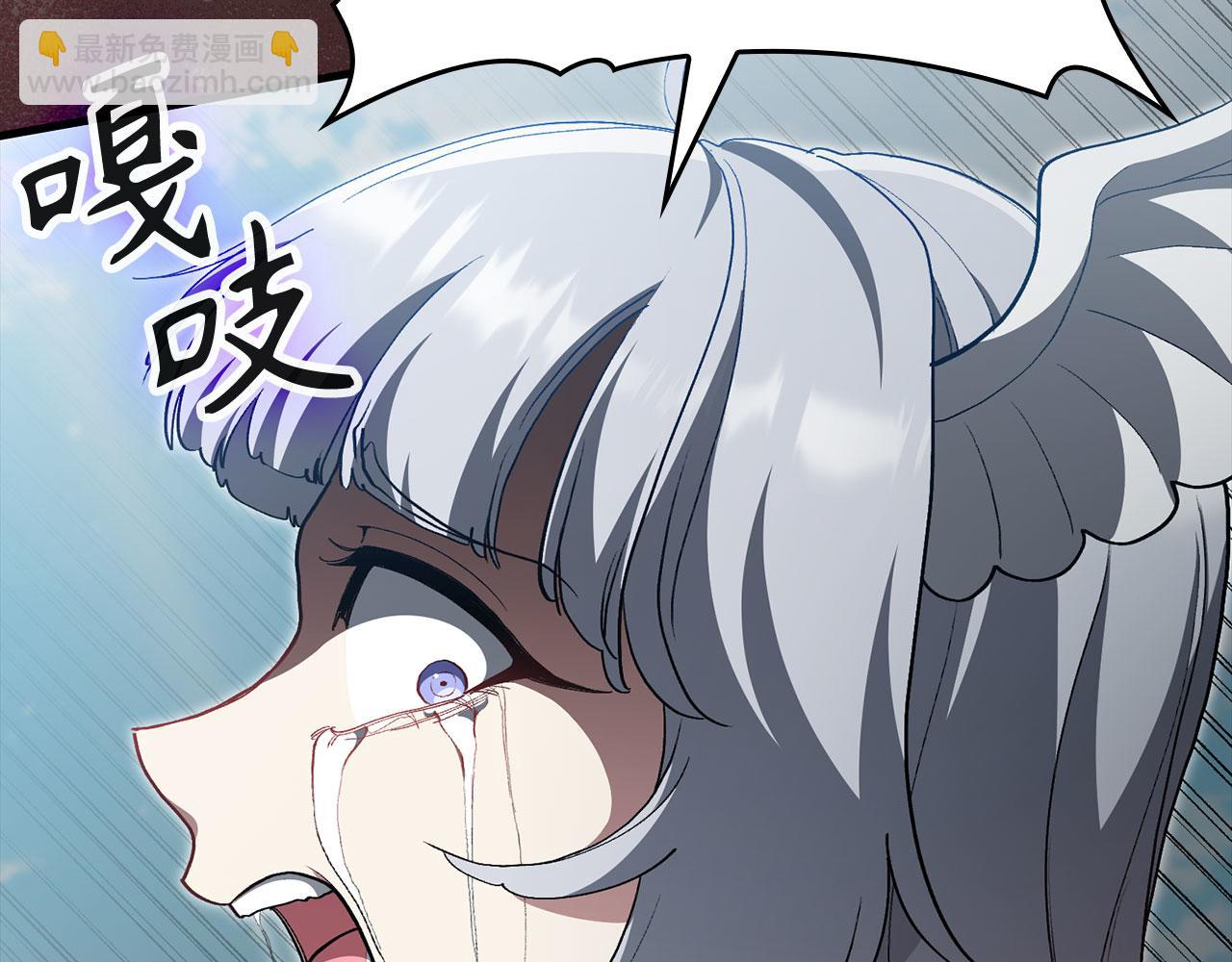 第123话 危！打破平衡(1/6)-第124话