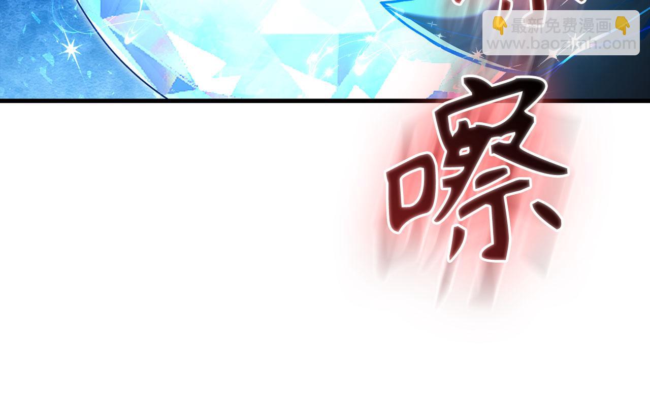第123话 危！打破平衡(1/6)-第124话