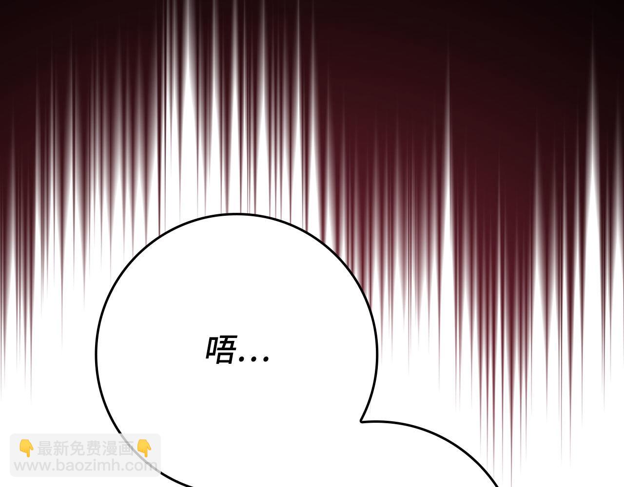 第123话 危！打破平衡(1/6)-第124话