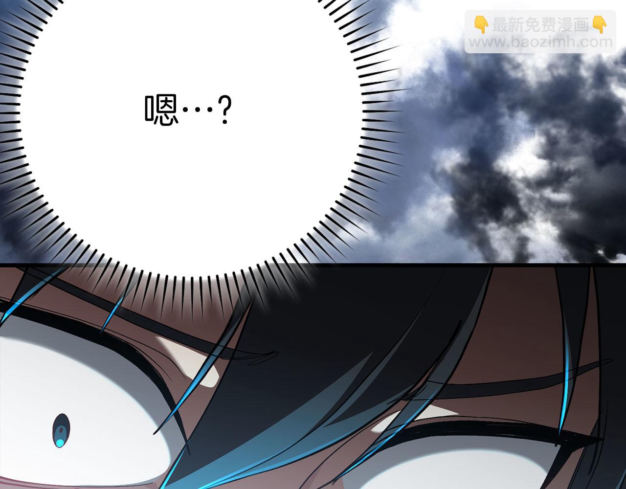 第123话 危！打破平衡(1/6)-第124话