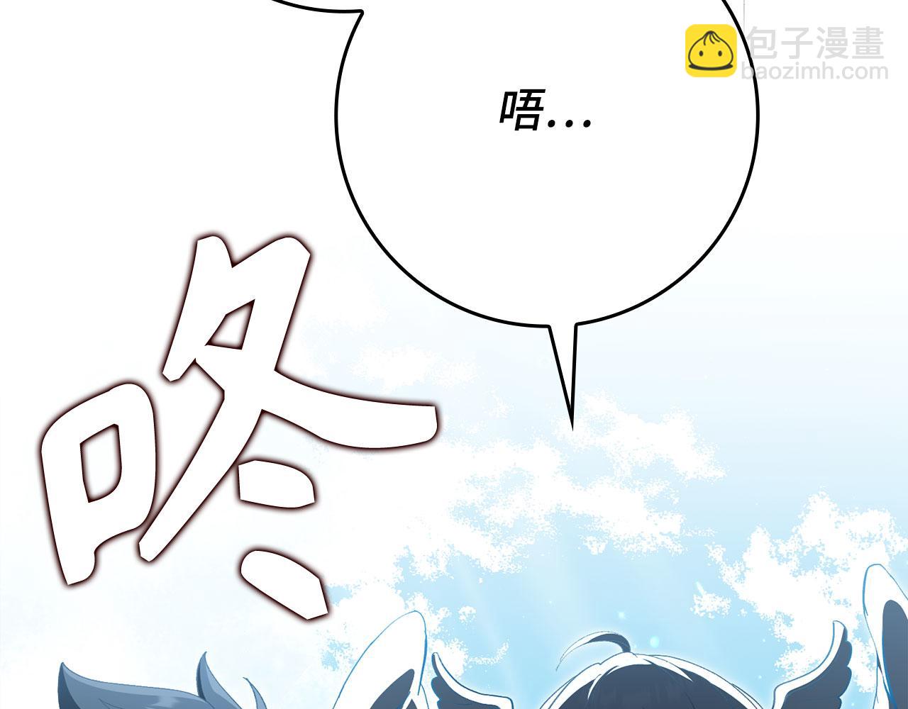 第123话 危！打破平衡(1/6)-第124话