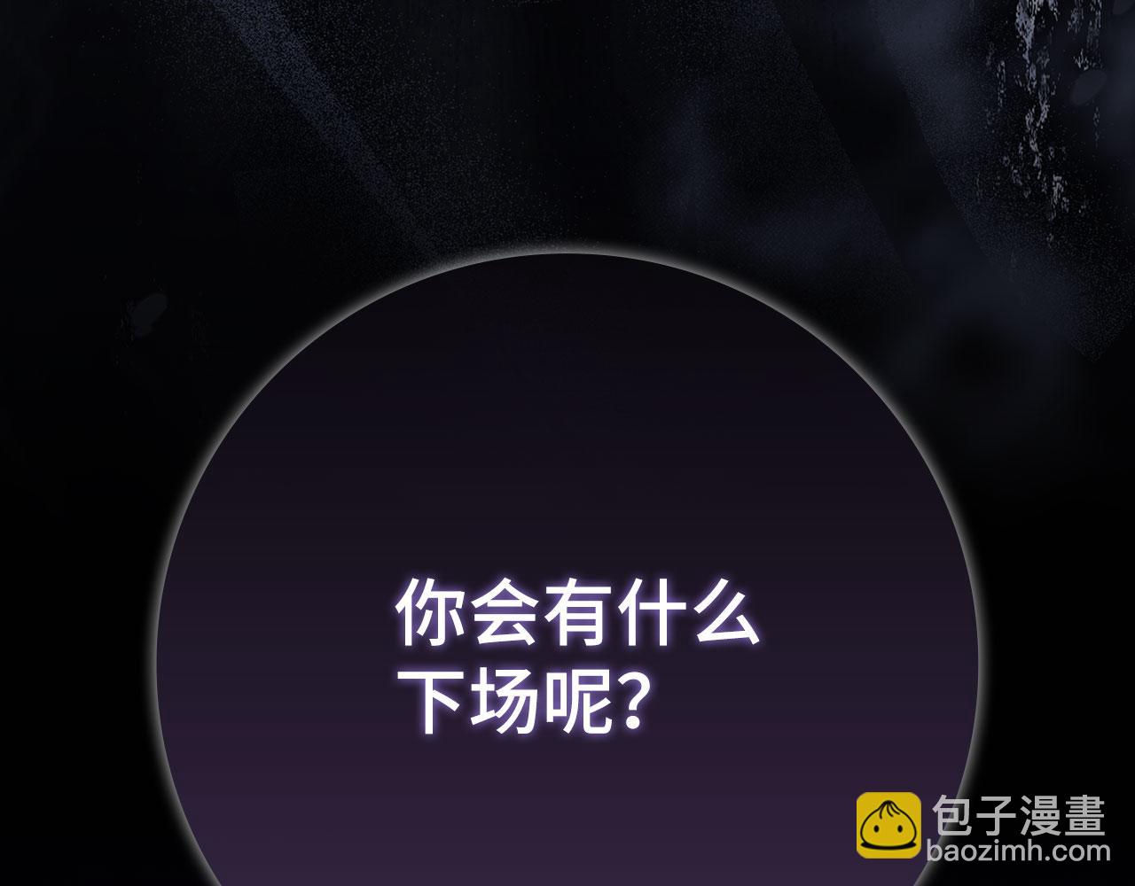 第123话 危！打破平衡(1/6)-第124话