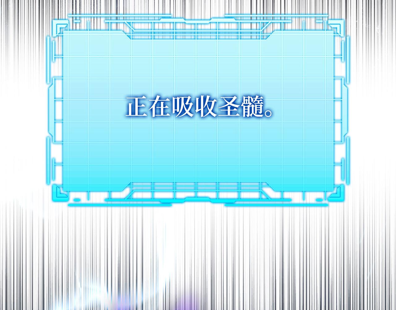 第123话 危！打破平衡(1/6)-第124话
