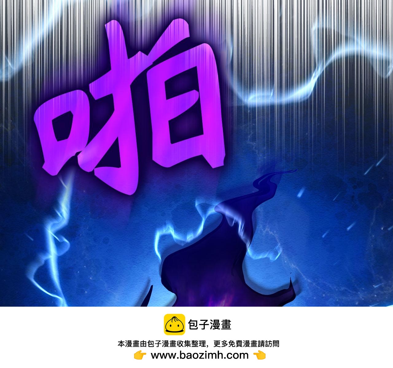 第123话 危！打破平衡(1/6)-第124话