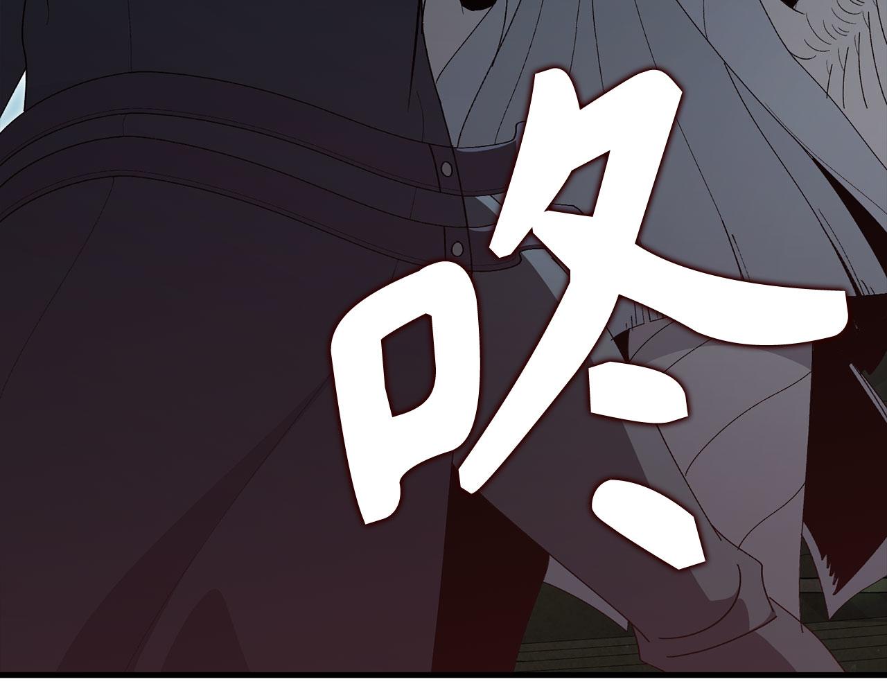 第123话 危！打破平衡(1/6)-第124话