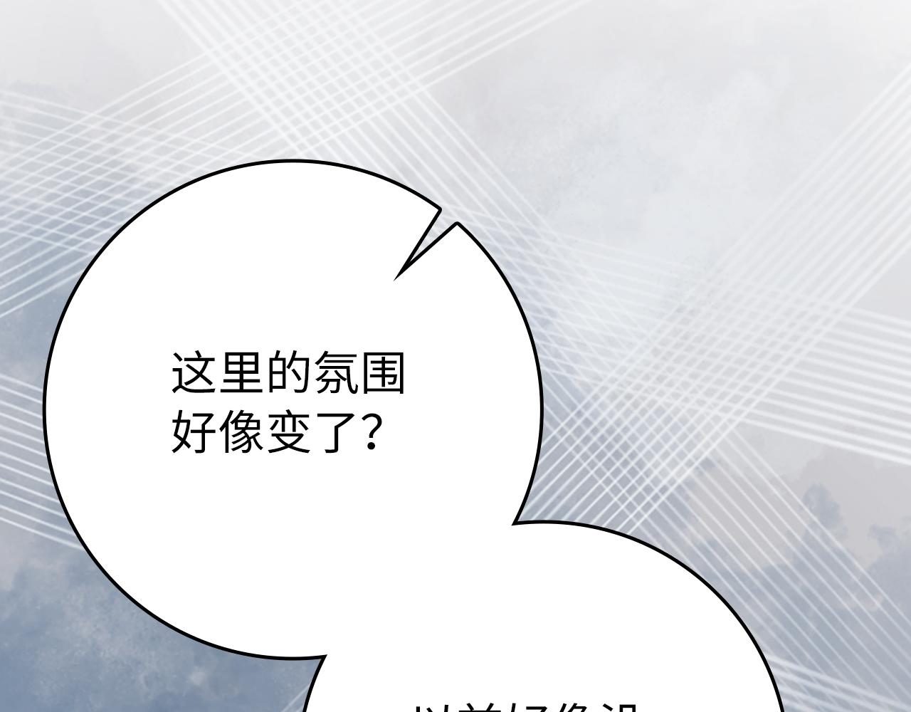 第125话 夜探恶魔之家(1/6)-第126话