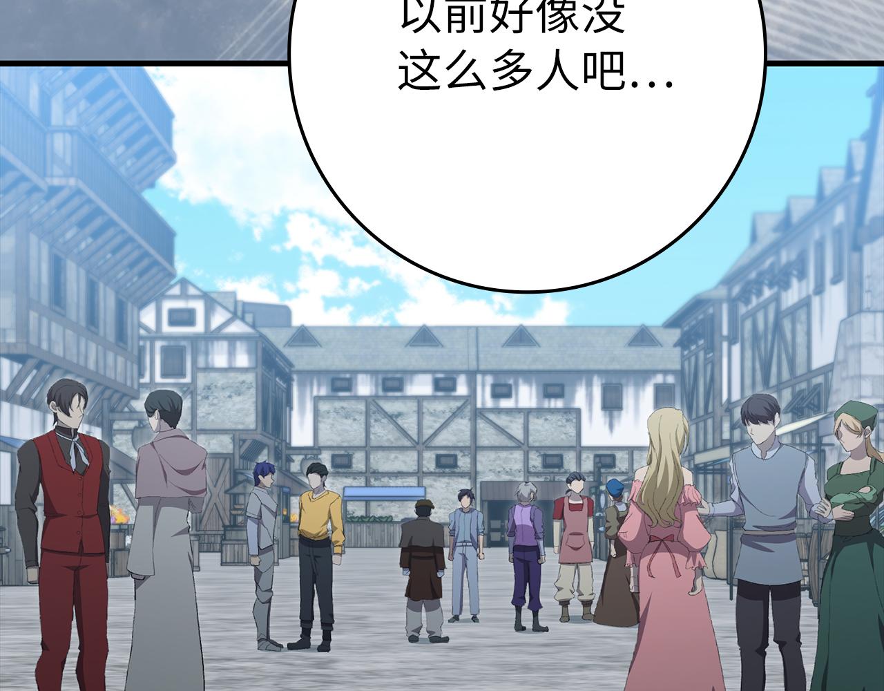 第125话 夜探恶魔之家(1/6)-第126话