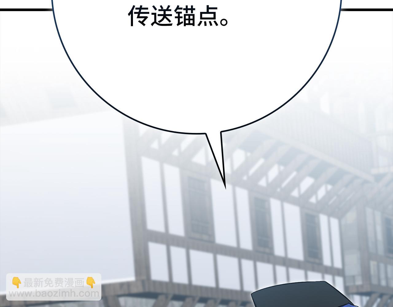 第125话 夜探恶魔之家(1/6)-第126话