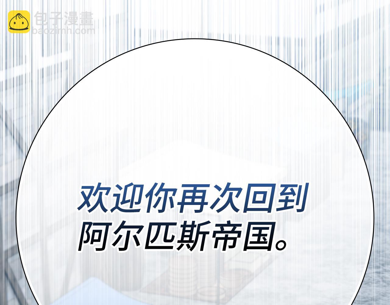 第125话 夜探恶魔之家(1/6)-第126话