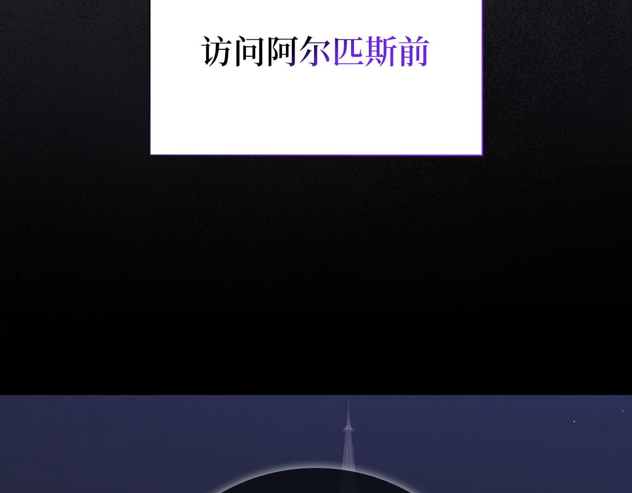 第125话 夜探恶魔之家(1/6)-第126话
