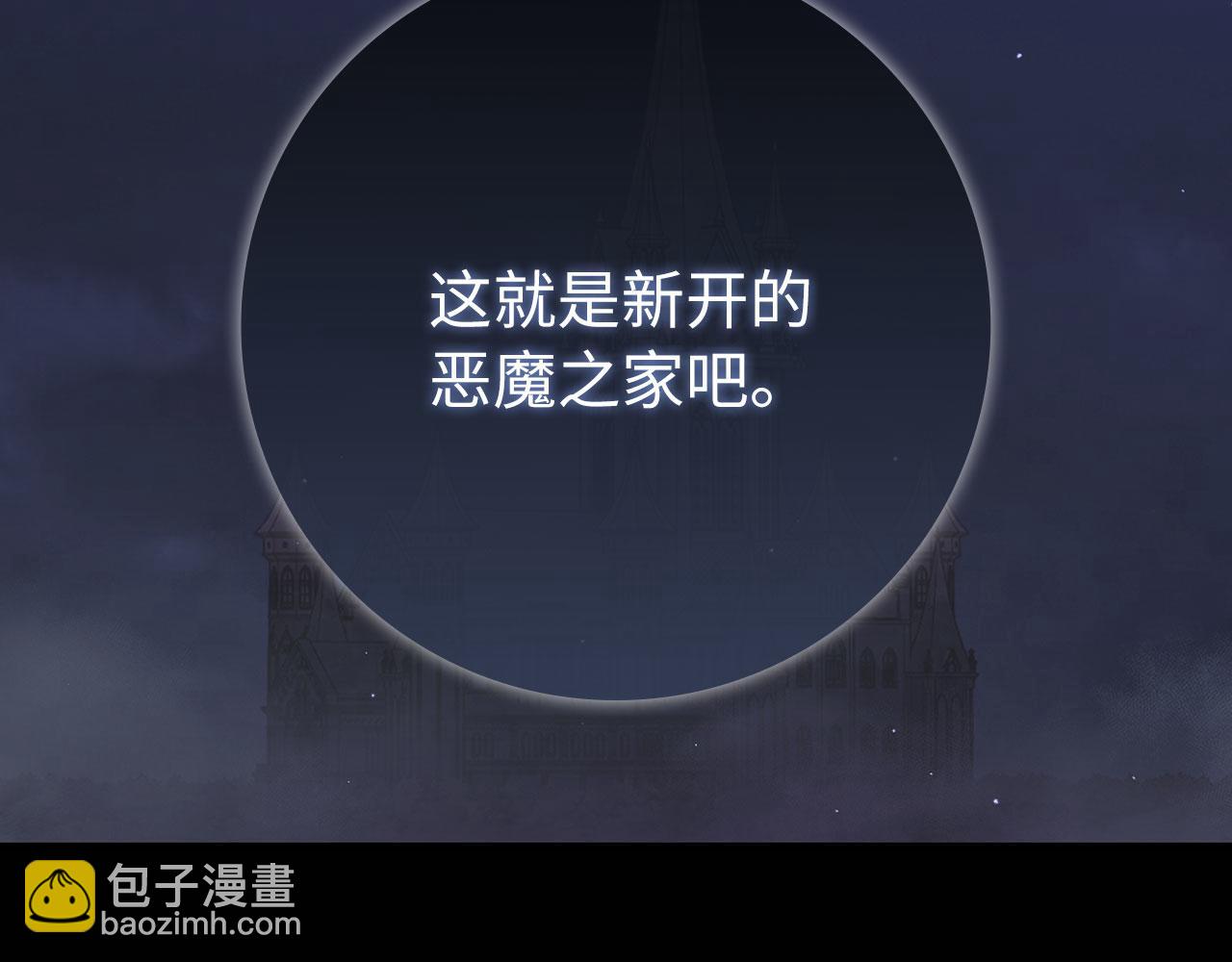 第125话 夜探恶魔之家(1/6)-第126话