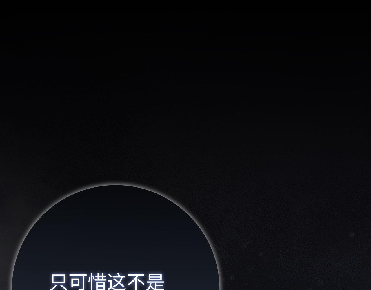 第125话 夜探恶魔之家(1/6)-第126话