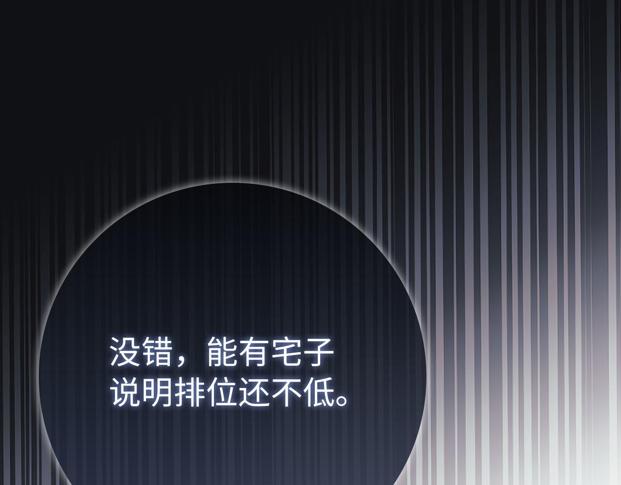 第125话 夜探恶魔之家(1/6)-第126话
