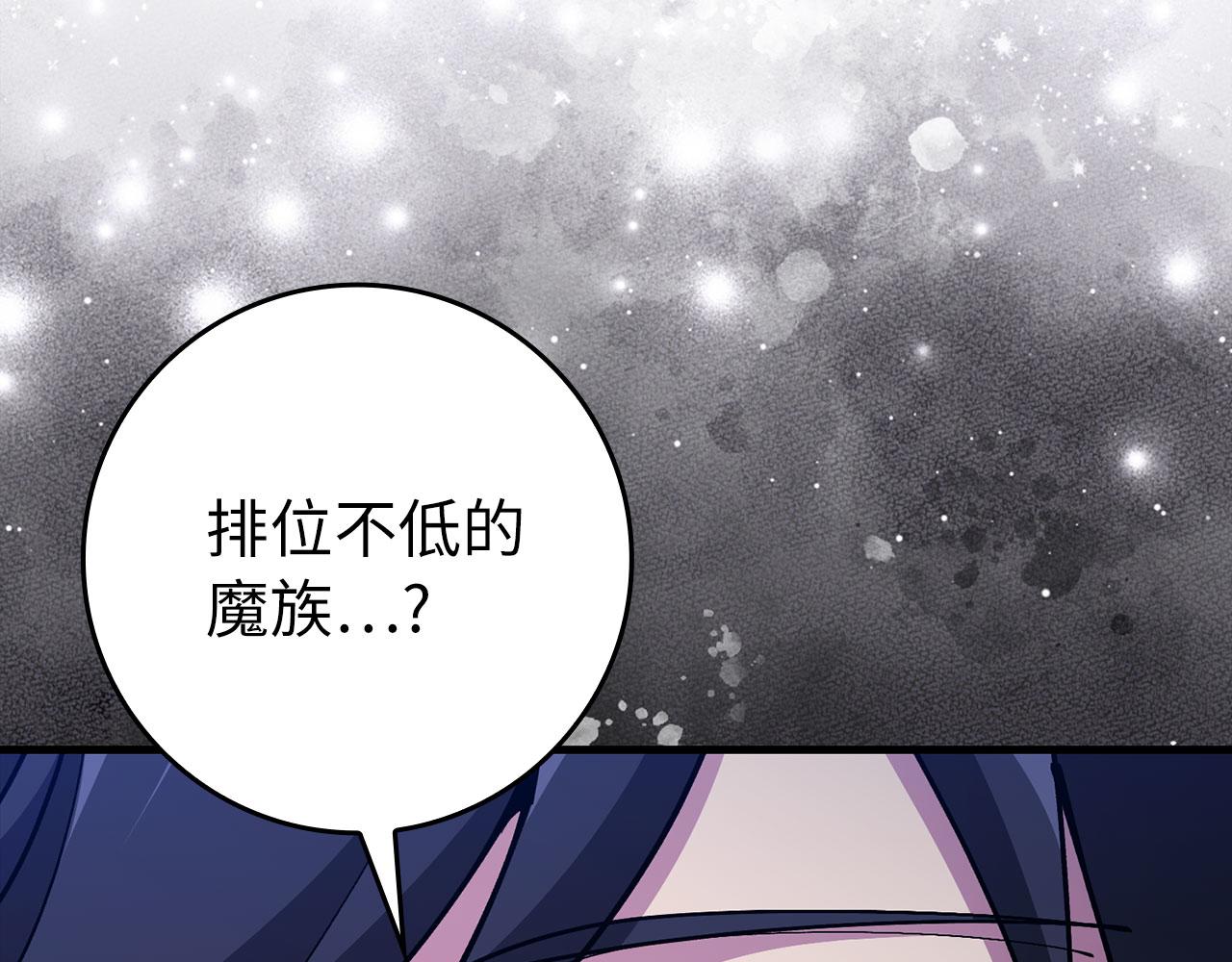 第125话 夜探恶魔之家(1/6)-第126话