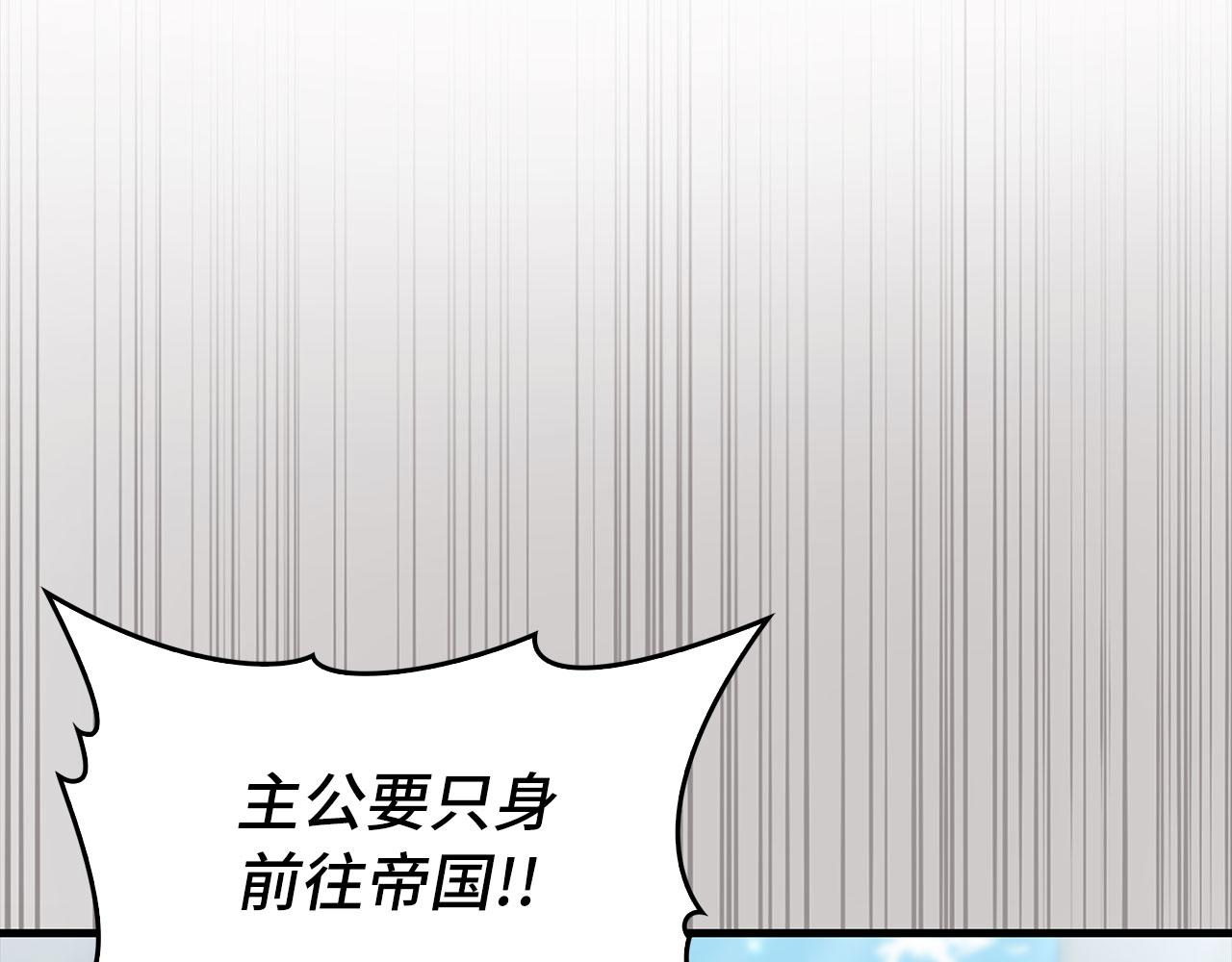 第125话 夜探恶魔之家(1/6)-第126话