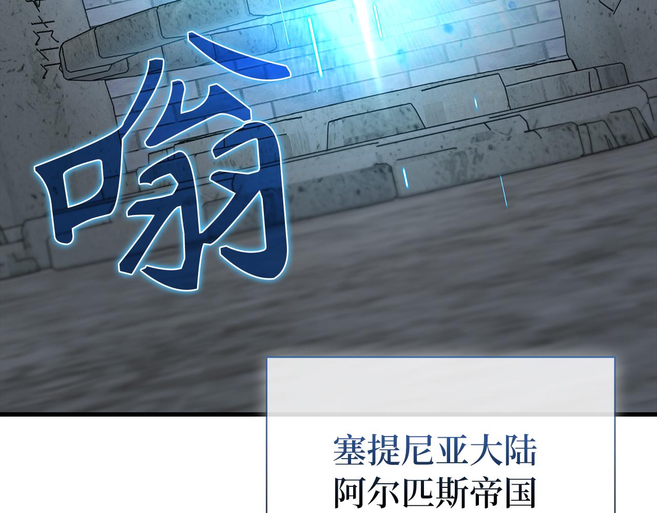 第125话 夜探恶魔之家(1/6)-第126话