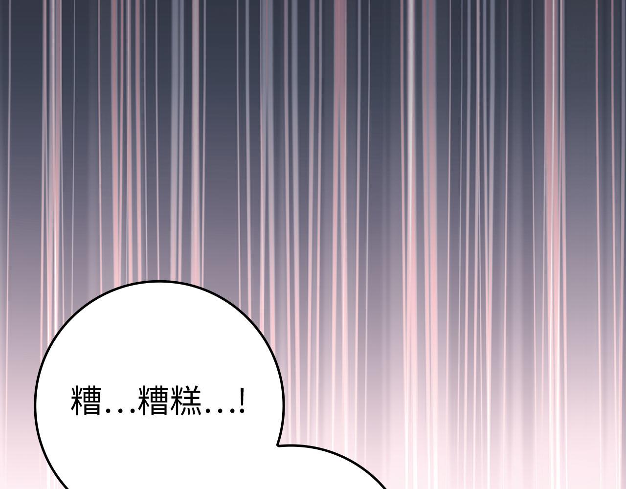 第127话 腹背受敌(1/5)-第128话