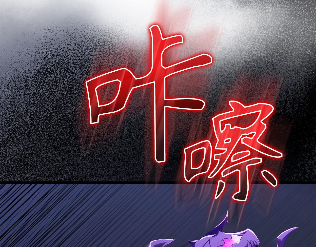 第127话 腹背受敌(1/5)-第128话