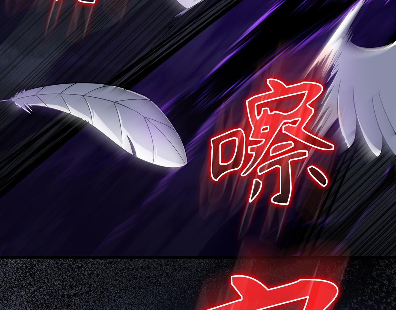 第127话 腹背受敌(1/5)-第128话