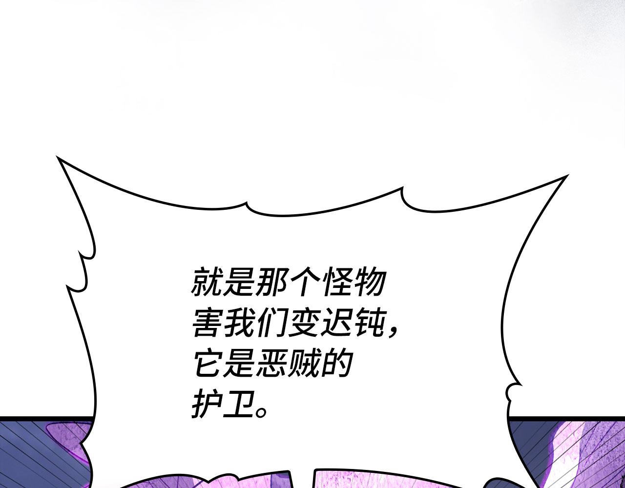 第127话 腹背受敌(1/5)-第128话