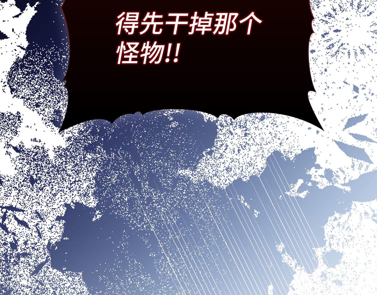 第127话 腹背受敌(1/5)-第128话