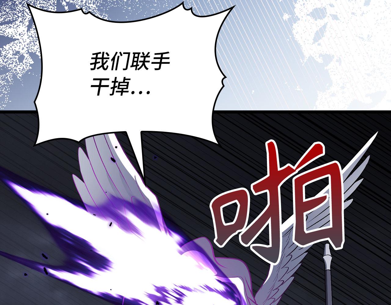 第127话 腹背受敌(1/5)-第128话