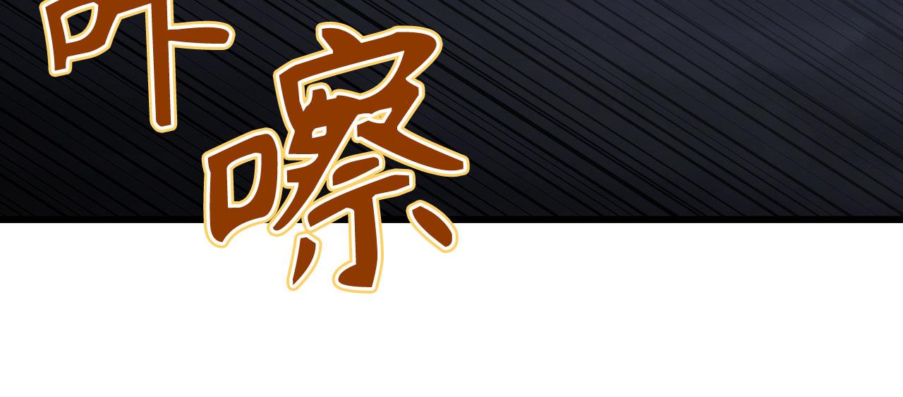 第127话 腹背受敌(1/5)-第128话