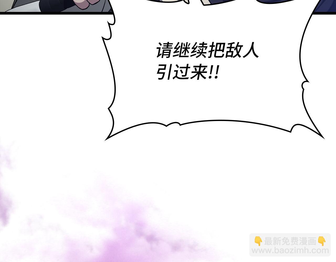 第127话 腹背受敌(1/5)-第128话