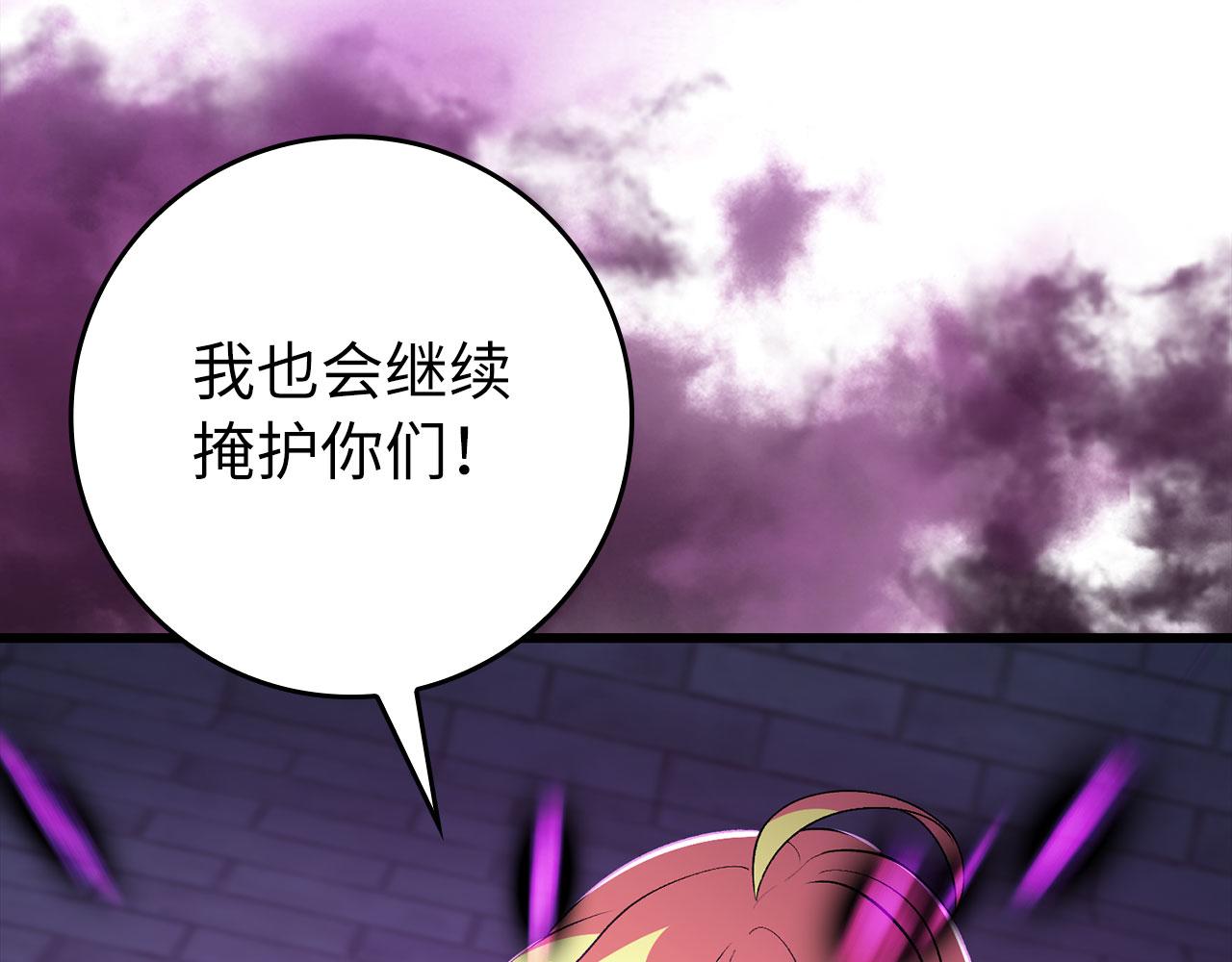 第127话 腹背受敌(1/5)-第128话