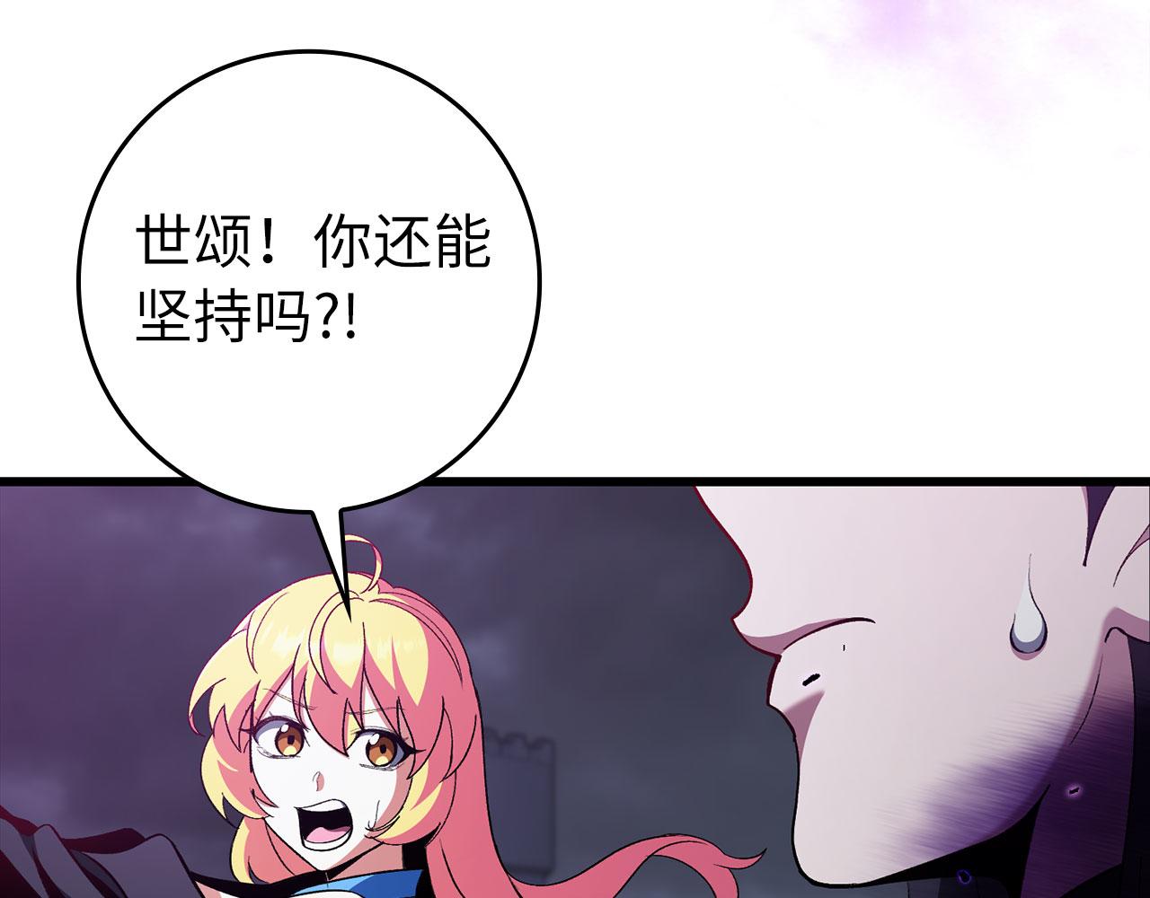 第127话 腹背受敌(1/5)-第128话