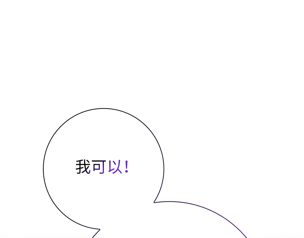 第127话 腹背受敌(1/5)-第128话