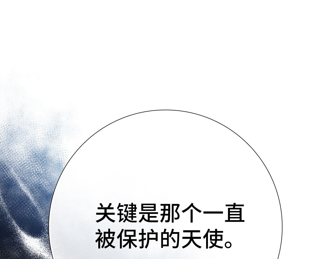 第127话 腹背受敌(1/5)-第128话
