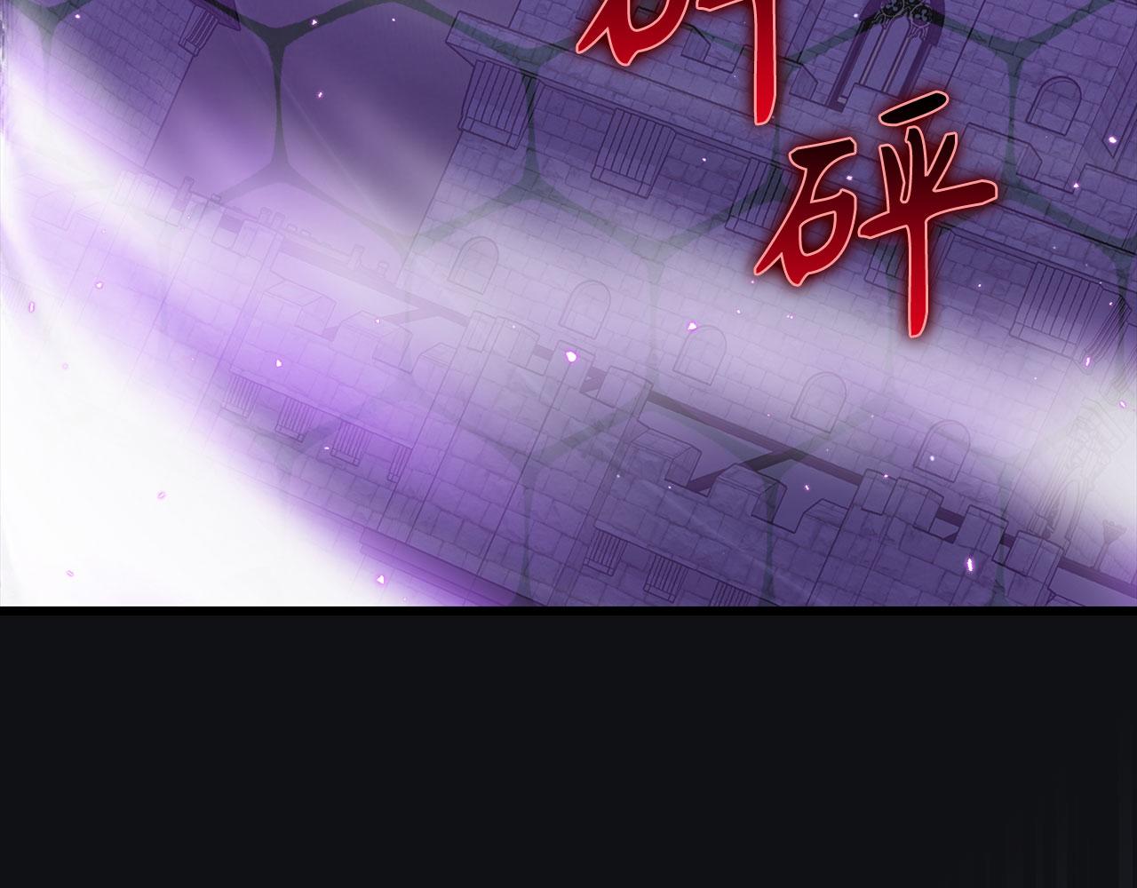 第127话 腹背受敌(1/5)-第128话