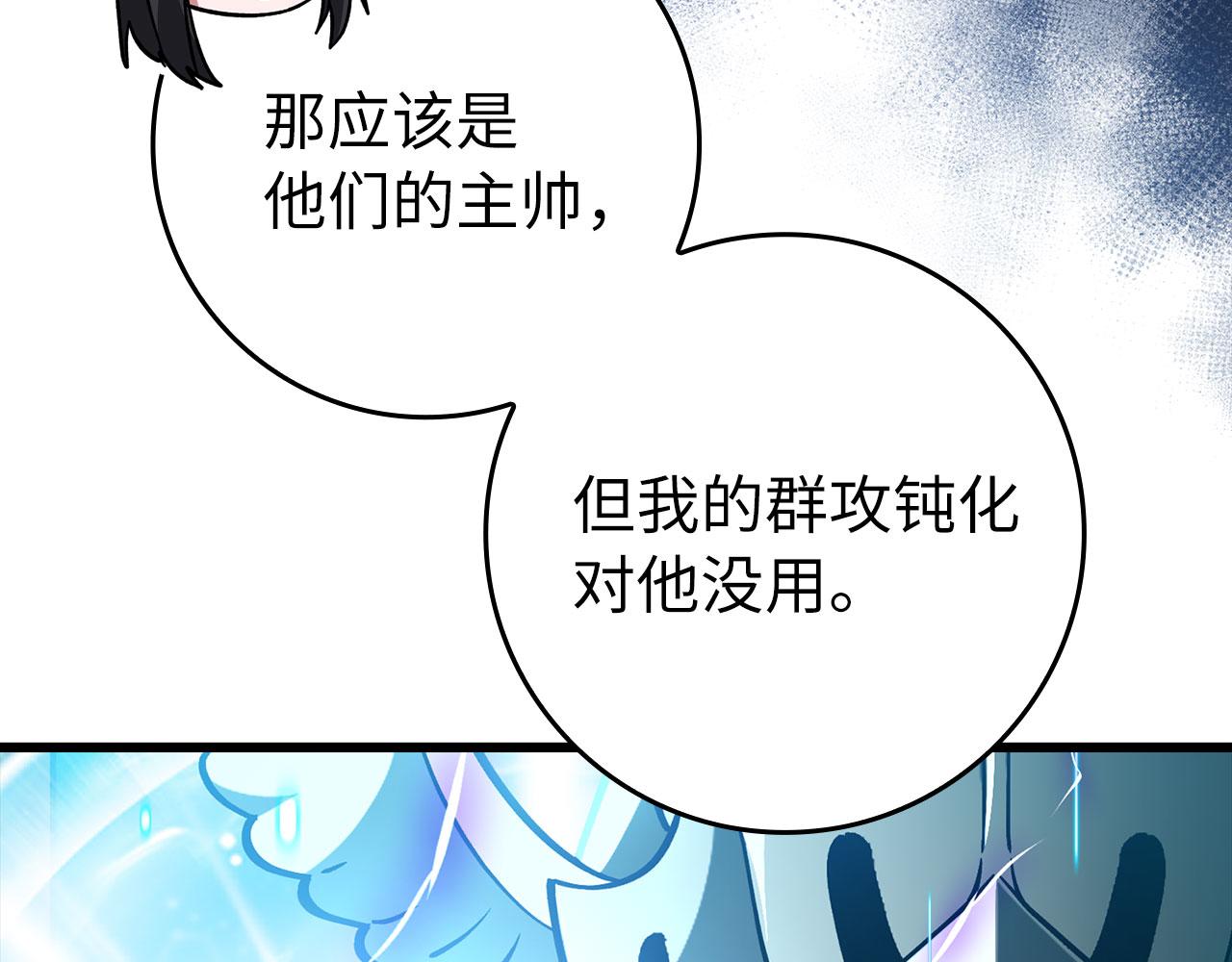 第127话 腹背受敌(1/5)-第128话