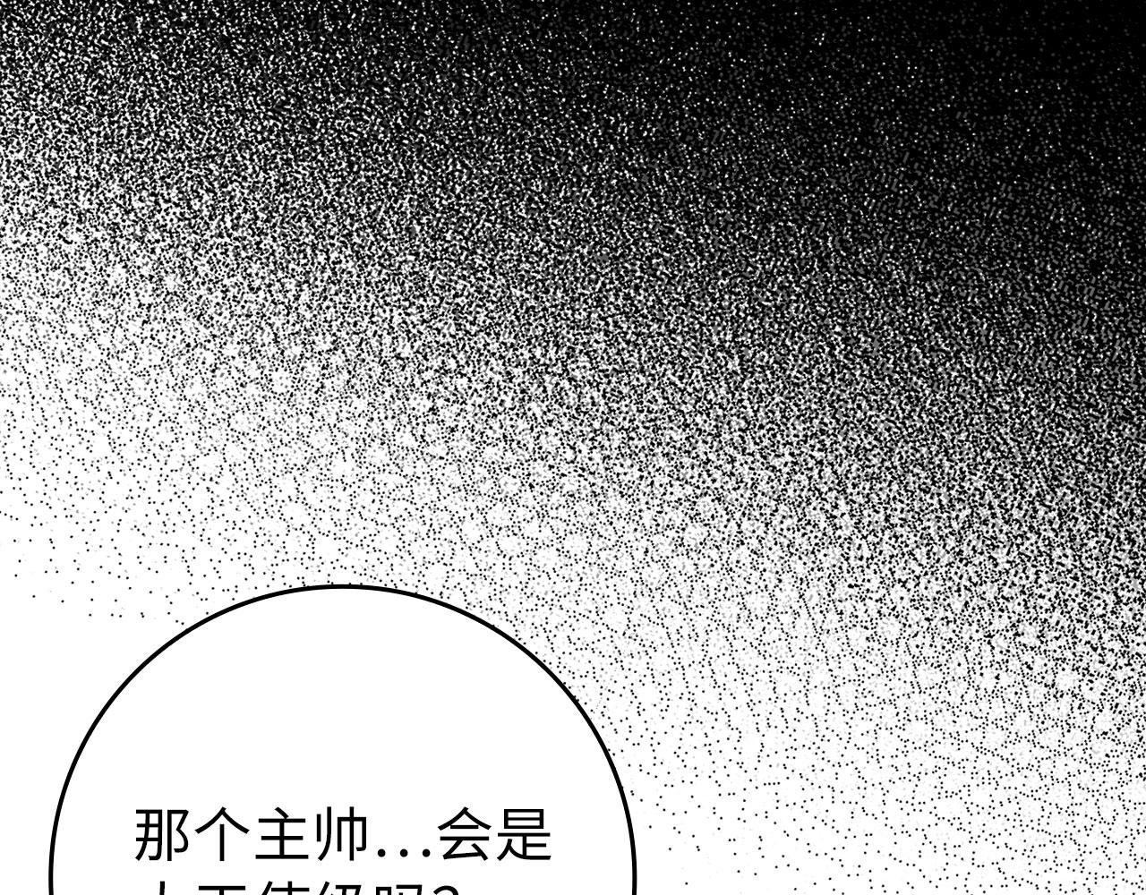 第127话 腹背受敌(1/5)-第128话