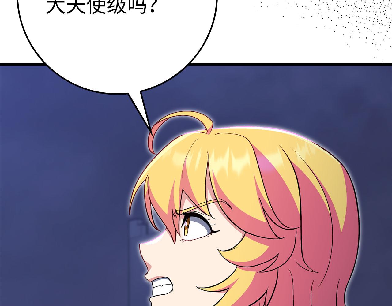 第127话 腹背受敌(1/5)-第128话