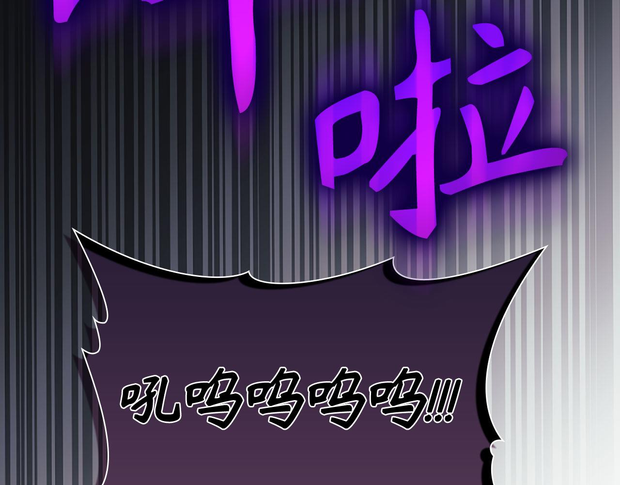 第127话 腹背受敌(1/5)-第128话