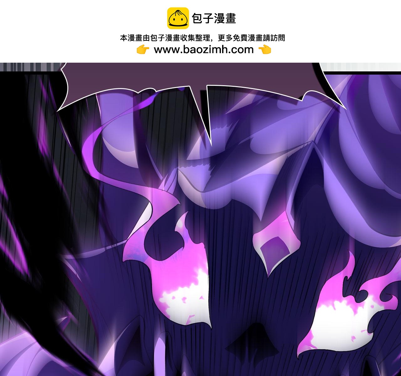 第127话 腹背受敌(1/5)-第128话