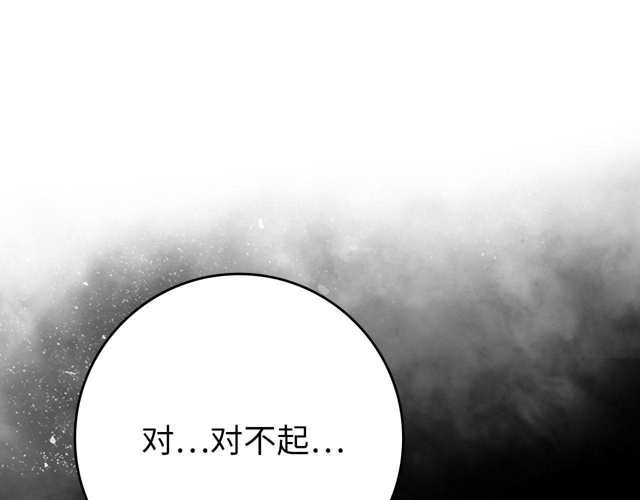 第129话 惊！实力悬殊(1/6)-第130话