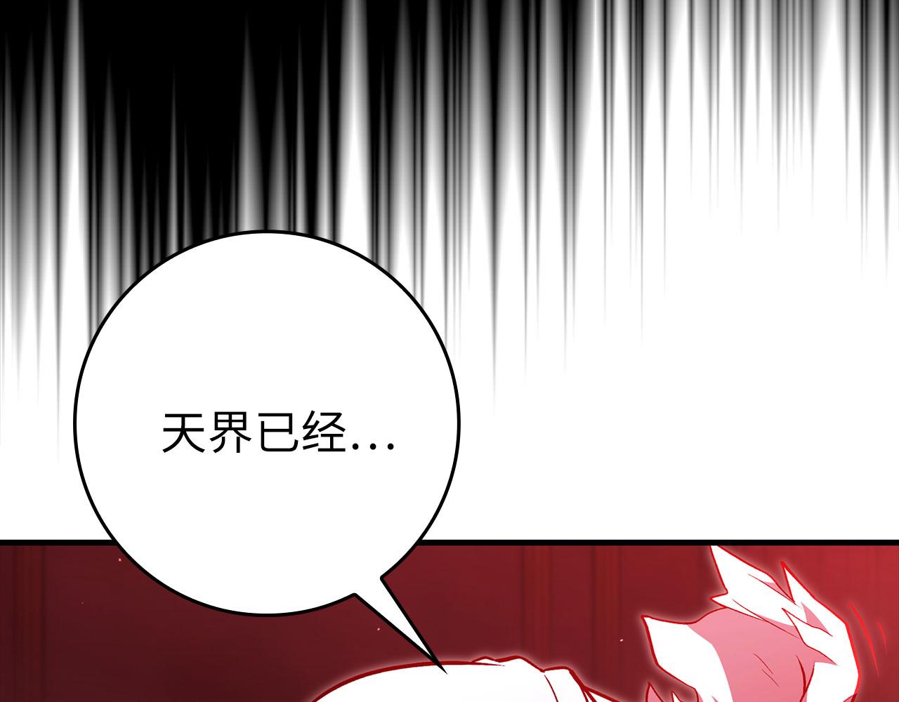 第129话 惊！实力悬殊(1/6)-第130话