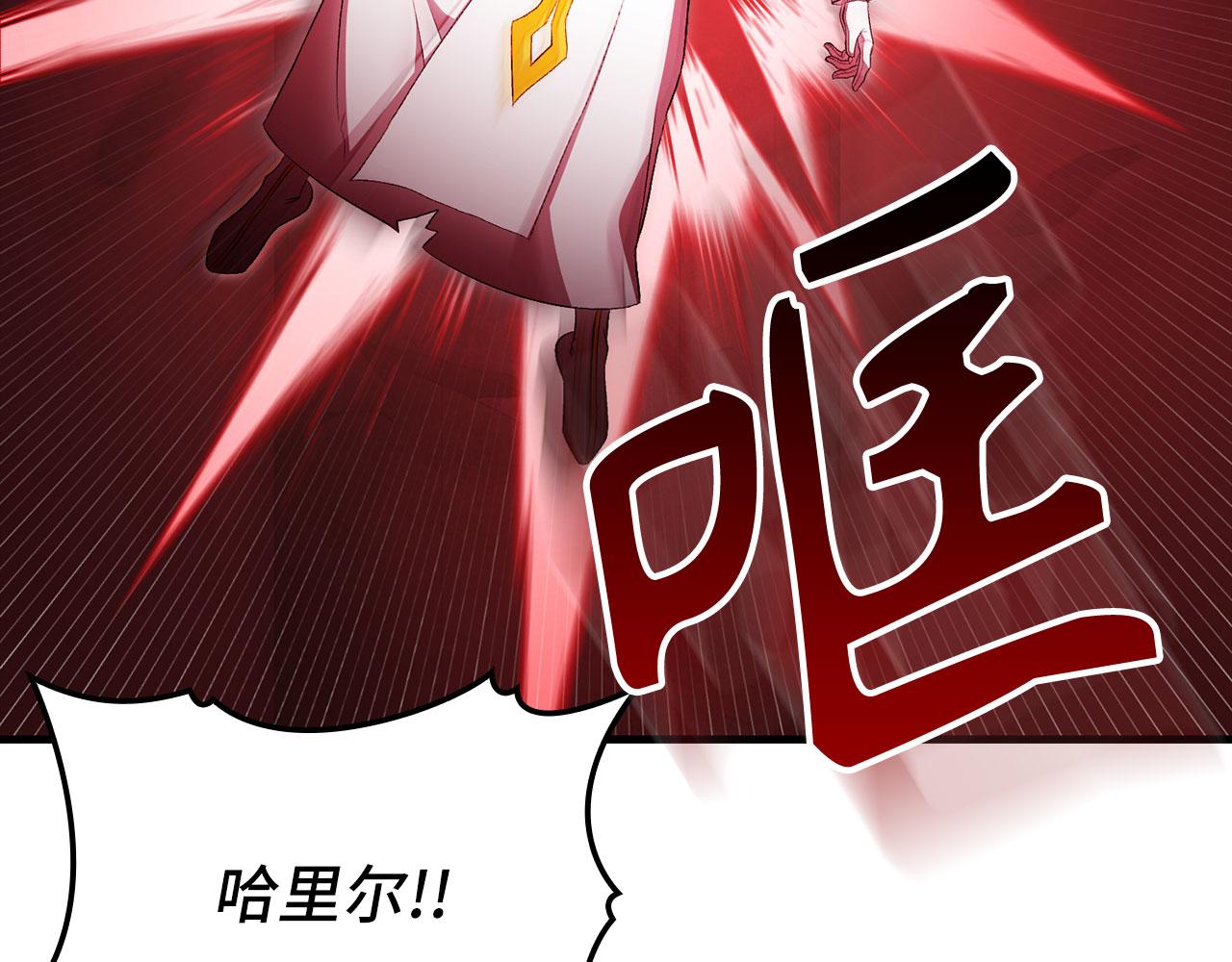 第129话 惊！实力悬殊(1/6)-第130话