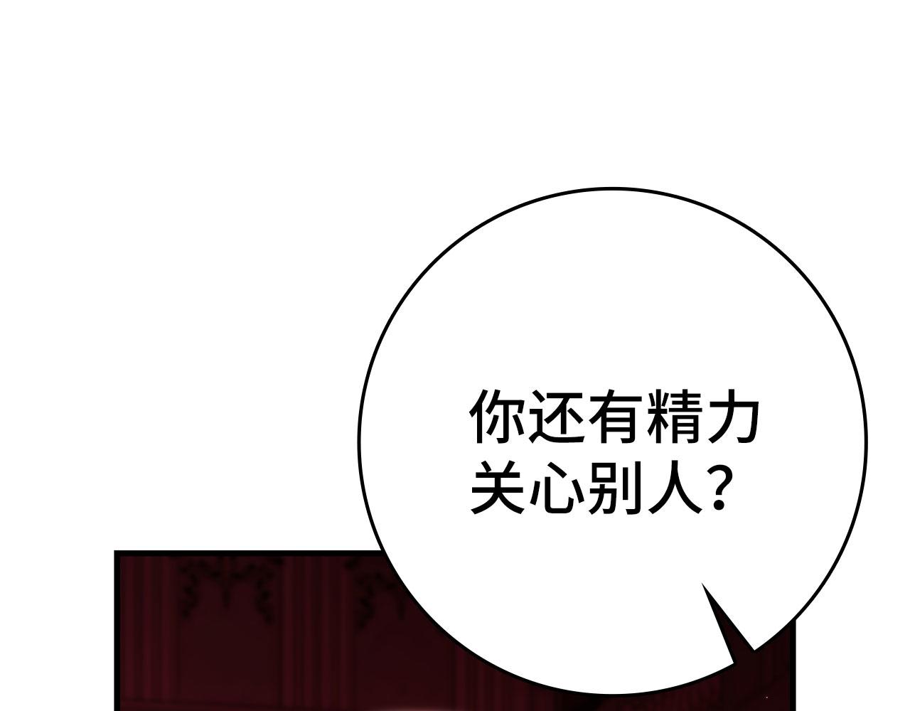 第129话 惊！实力悬殊(1/6)-第130话