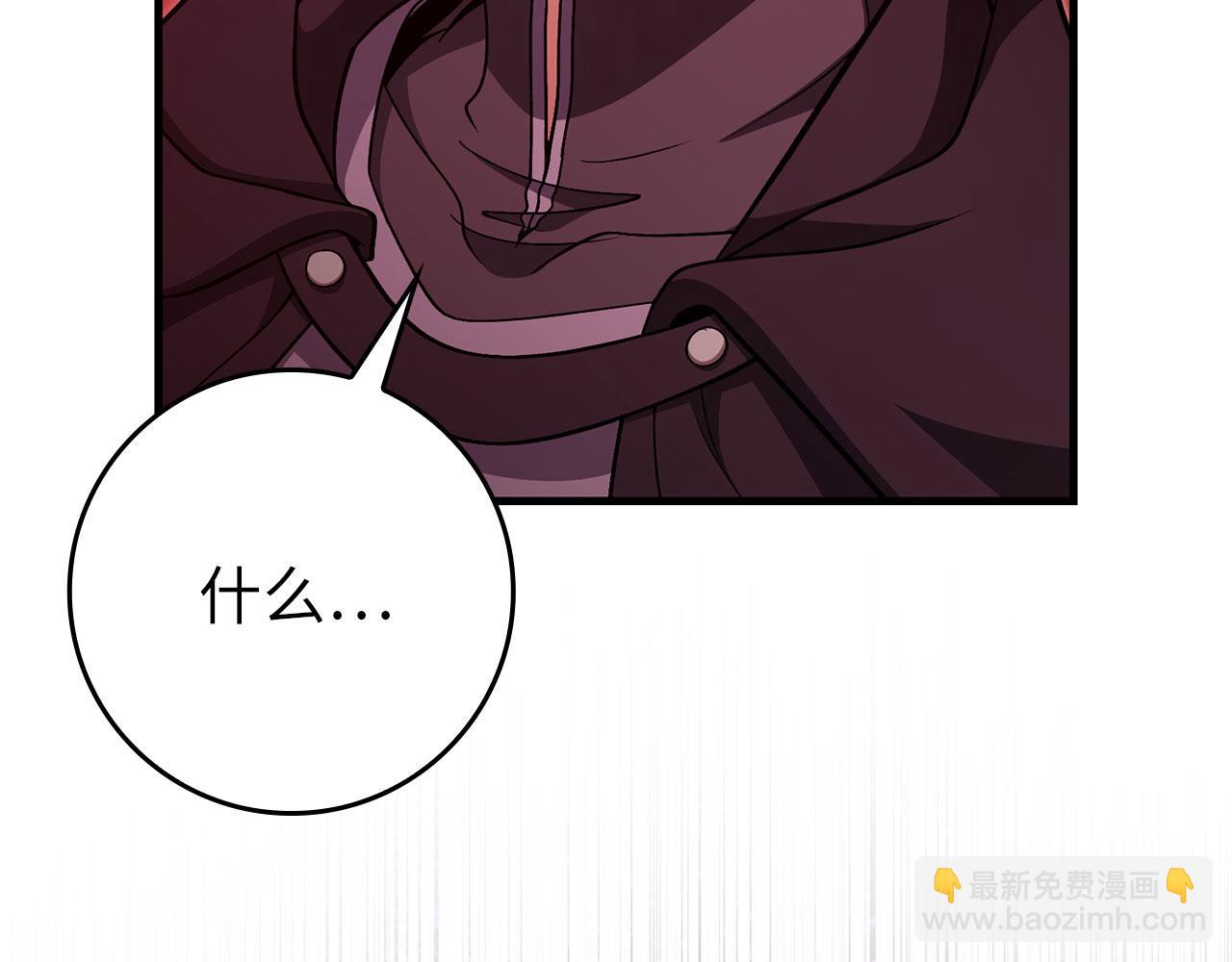 第129话 惊！实力悬殊(1/6)-第130话
