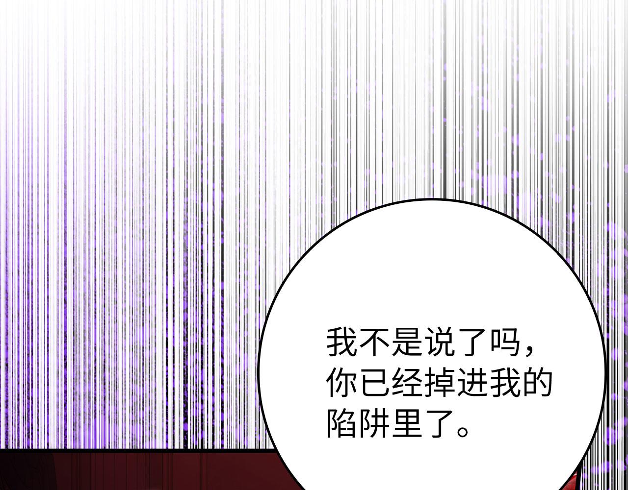 第129话 惊！实力悬殊(1/6)-第130话