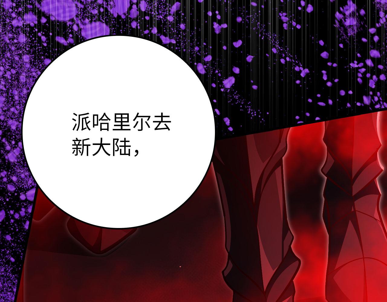 第129话 惊！实力悬殊(1/6)-第130话