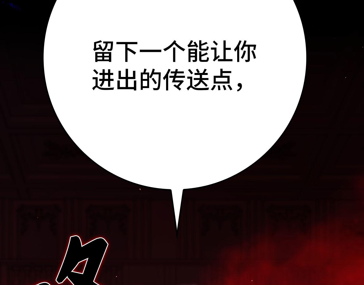 第129话 惊！实力悬殊(1/6)-第130话