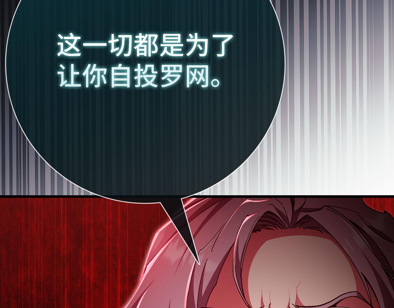第129话 惊！实力悬殊(1/6)-第130话