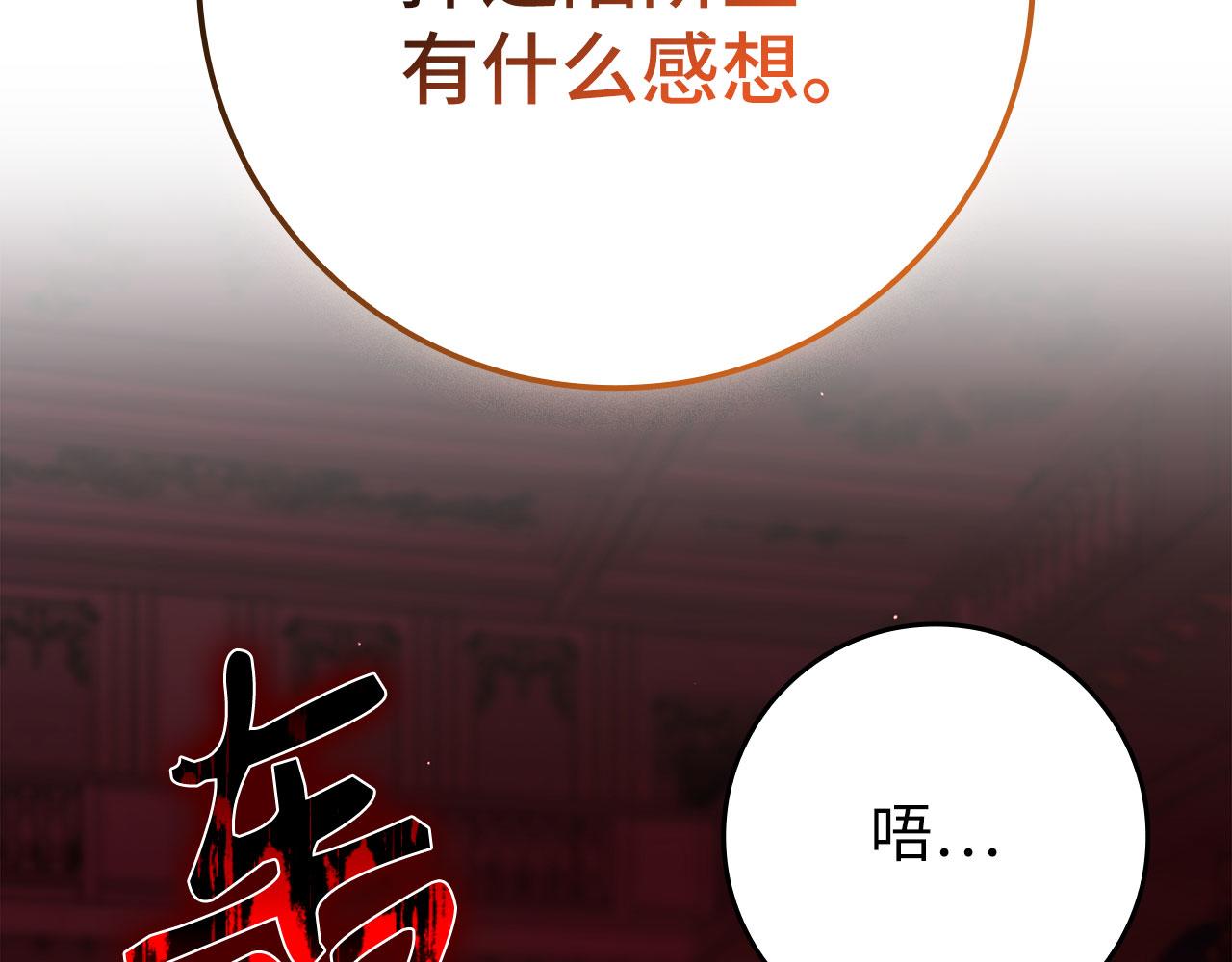第129话 惊！实力悬殊(1/6)-第130话