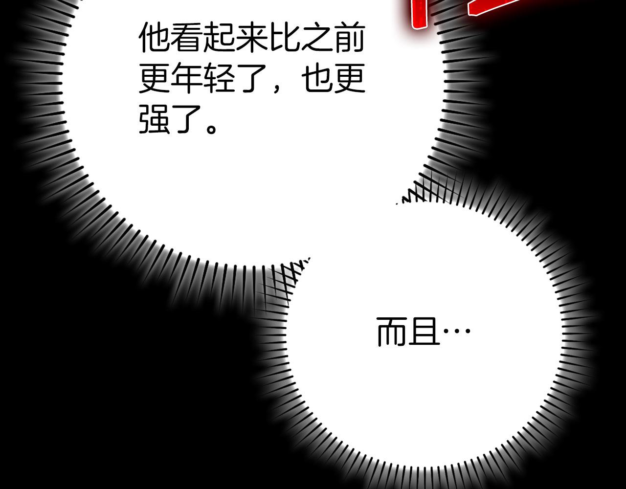 第129话 惊！实力悬殊(1/6)-第130话