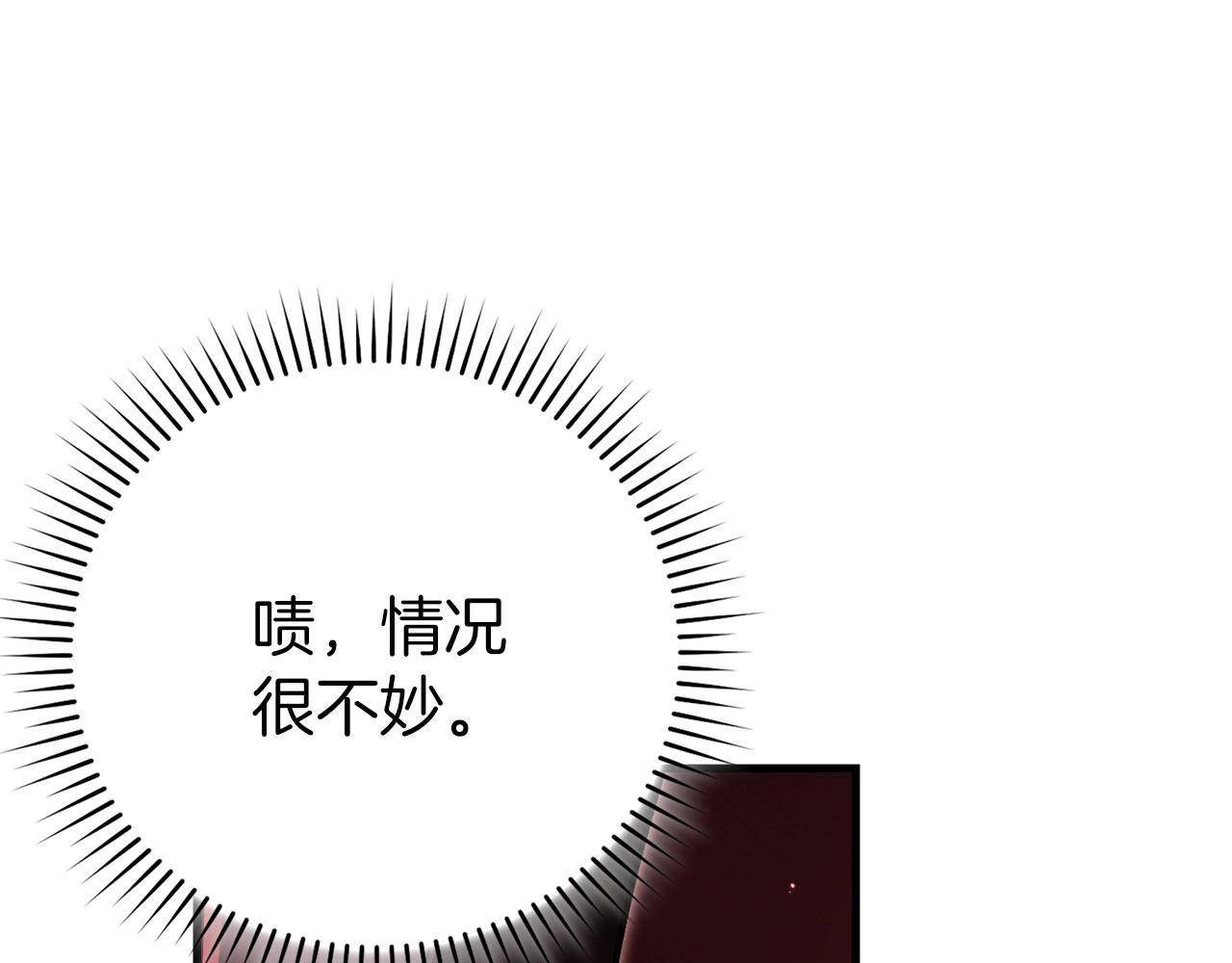 第129话 惊！实力悬殊(1/6)-第130话